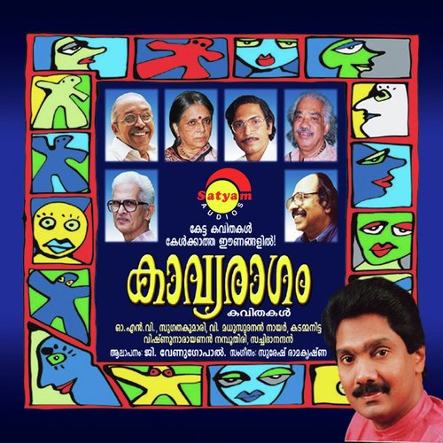 Meera Paadunnu by Dr. Suresh Manimala - Download on PagalFree