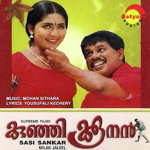 Azhake Varu Nee by Mohan Sithara - Download on PagalFree