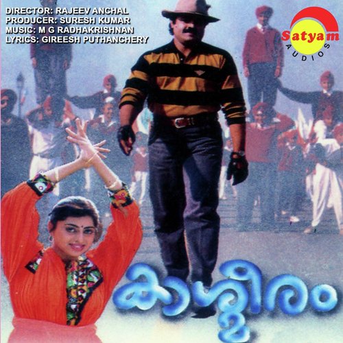 Masthi Ki by M. G. Radhakrishnan - Download on PagalFree