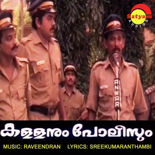 Pinneyum Paadiyo (Male Version) by Raveendran - Download on PagalFree