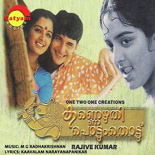 Chembazhukka Chembazhukka by M. G. Radhakrishnan - Download on PagalFree