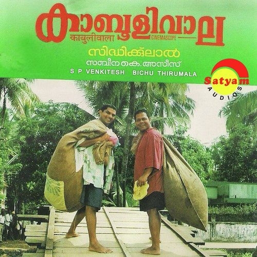 Kabooleevala by S. P. Venkitesh - Download on PagalFree