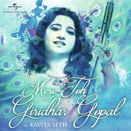 Mere Toh Giridhar Gopal by Kavita Seth - Download on PagalFree