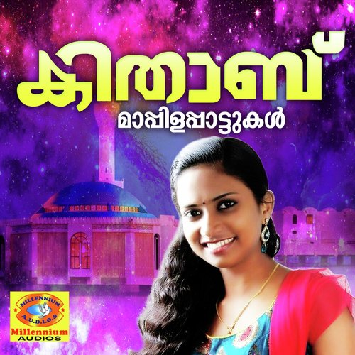 Thirunabi by Athira - Download on PagalFree