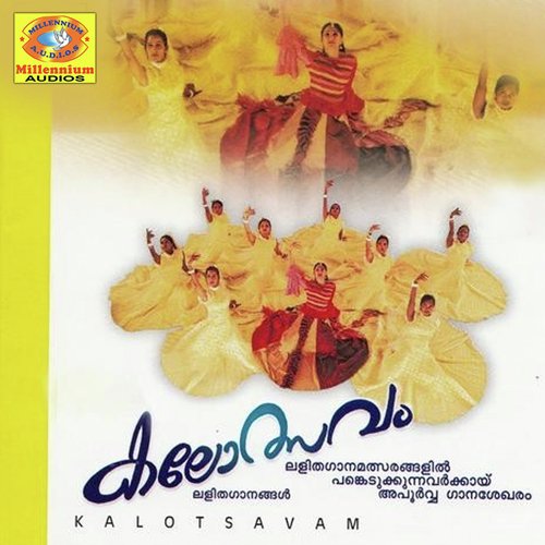 Saumyavathi by Various Artists - Download on PagalFree