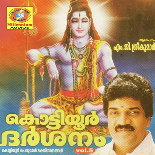 Kottiyoor Vaazhunna by M. G. Sreekumar, Aiswarya, Chengannoor Sreekumar - Download on PagalFree