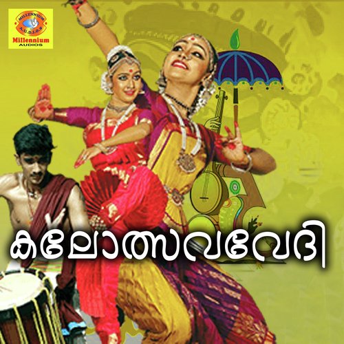 Mridulam Athilolam by Roopesh, Manavedhan, Shibin - Download on PagalFree