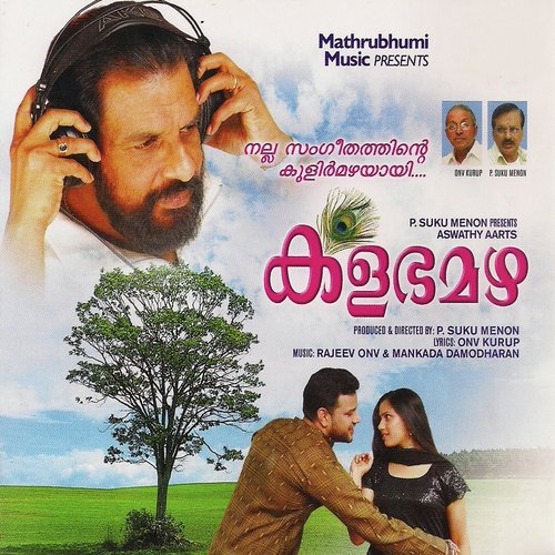 Kulurinte Kudamootuhum by Mankada Damodharan, Rajeev. O. N. V - Download on PagalFree