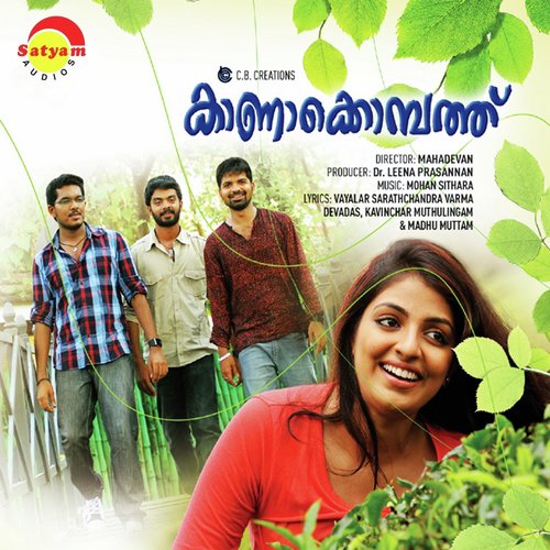Unaruka by Mohan Sithara - Download on PagalFree