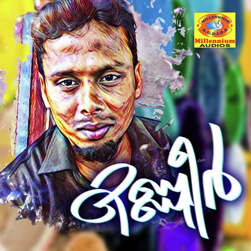 Dinam by Sakkeer Kooriyad - Download on PagalFree