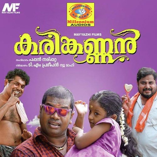 Muthassikadayalla by Fahad, Mohan Sithara - Download on PagalFree