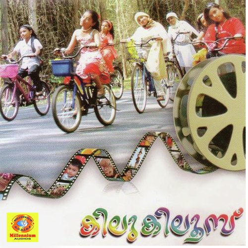 Balolsavam by Various Artists - Download on PagalFree