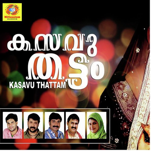 Oru Nallil by Various Artists - Download on PagalFree