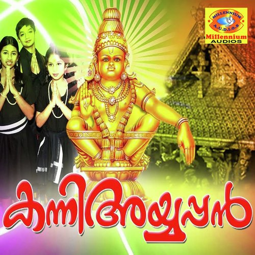 Ella Varangalum Nalkane by Baby Aishwarya - Download on PagalFree