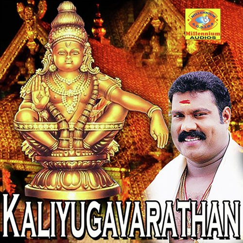 Malakayaran by Kalabhavan Mani - Download on PagalFree