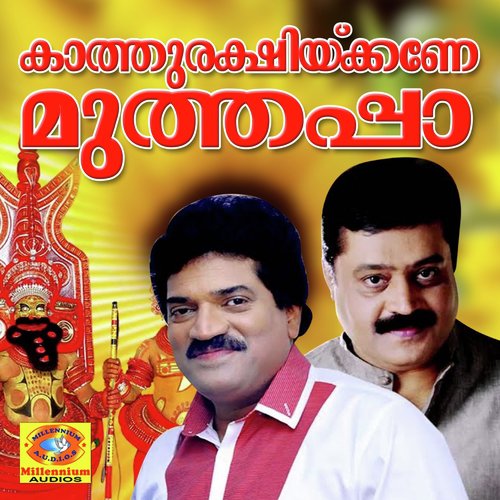 Muthappanonnum by M.G.Sreekumar, Durga Viswanath, Suresh Gopi - Download on PagalFree