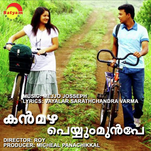 Kaattuvannu Chaare (From Kanmazha Peyyum Munpe) by Vidhu Prathap, Jyotsna, Mejjo Josseph - Download on PagalFree