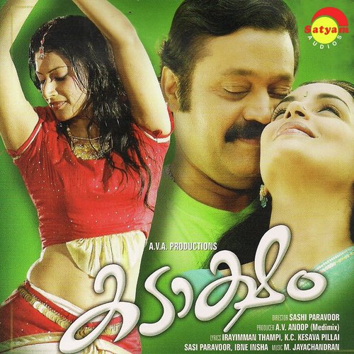 Parayathevayya by M. Jayachandran - Download on PagalFree