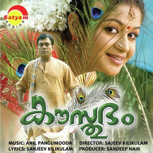 Manamohanavarnna by Anil Pangumooda - Download on PagalFree