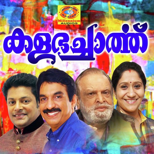 Oru Ganam by Various Artists - Download on PagalFree
