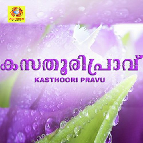 Muthazhage by Biju Chalakudy - Download on PagalFree