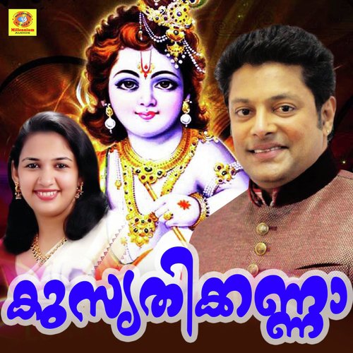 Unnikannanu Paimbalu by Various Artists - Download on PagalFree