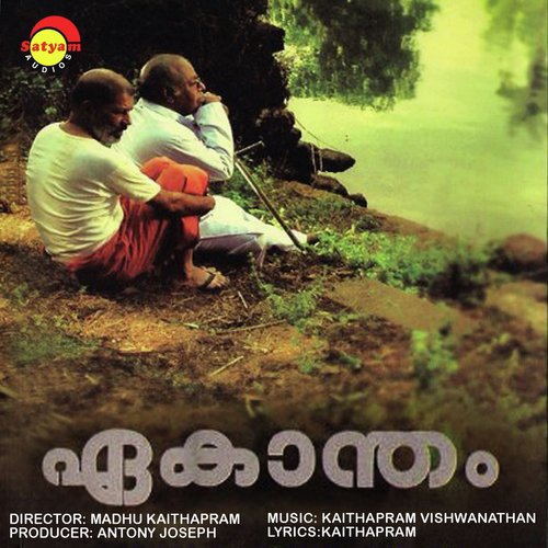 Kaiyethumdoore (From Ekaantham) by K. J. Yesudas, Kaithapram Vishwanathan - Download on PagalFree