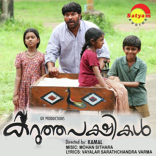Venmukile (Male Version) by Mohan Sithara - Download on PagalFree