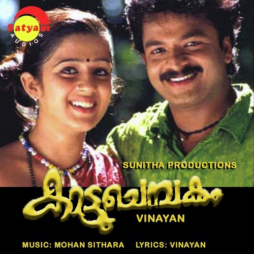 Neelavanam by Mohan Sithara - Download on PagalFree