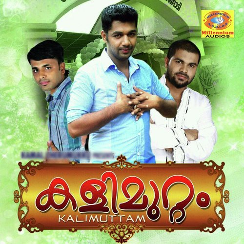 Kanmani by Saleem Kodathoor, Kamal - Download on PagalFree