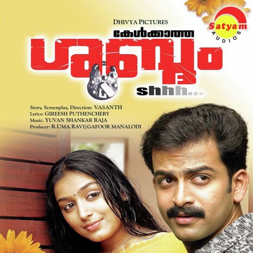 Logham Valiyatho by Yuvan Shankar Raja - Download on PagalFree