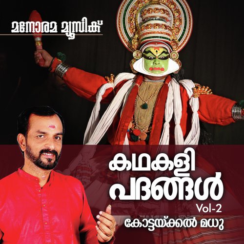 Vasa Vasa by Kottakkal Madhu, Nedumpally Rammohan - Download on PagalFree