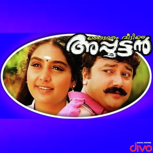 Karalinte Novarinjal by Berny, Ignatius - Download on PagalFree