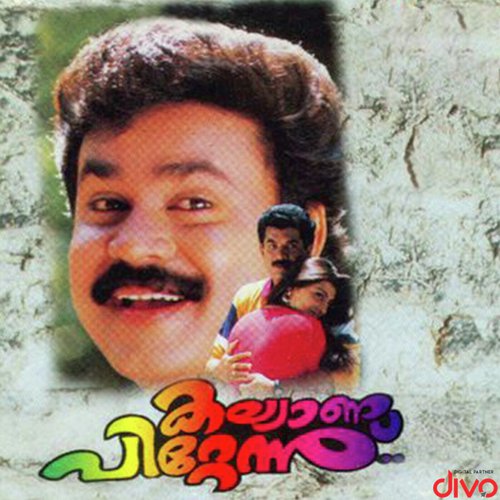 Punyampularna by M Raveendran - Download on PagalFree