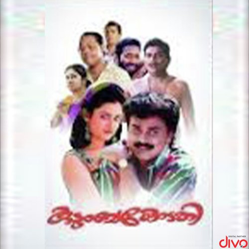 Dum Dum Thirumukham by S.P. Venkatesh - Download on PagalFree