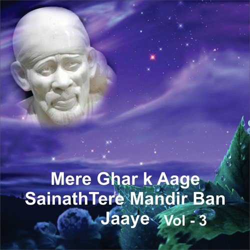Sai Ka Rang Jag Me Sabse Kamaal by Various Artists - Download on PagalFree