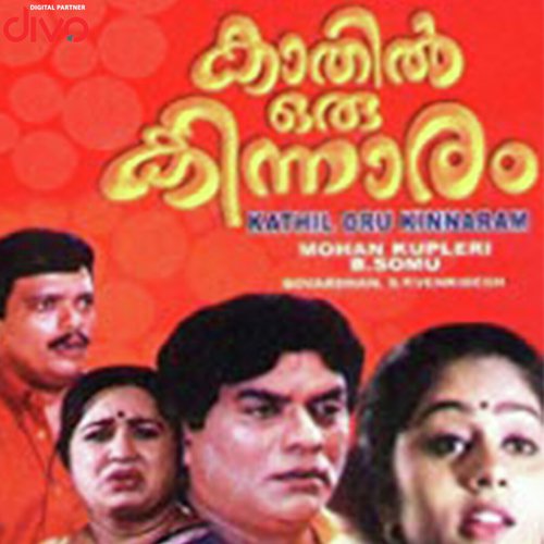 Thakiladi Thaalavumaay by S.P. Venkatesh - Download on PagalFree