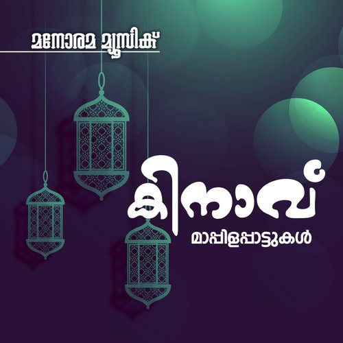 Kannil Ennayozhichu by Bappu Velliparamba - Download on PagalFree