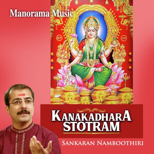 Tripura Sundari Sthothram by M.K. Sankaran Namboothiri - Download on PagalFree