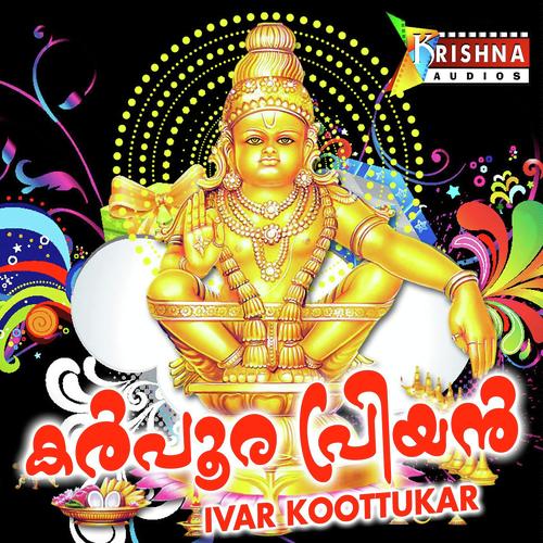 Bakthiyode by Biju Narayanan, Vidhu Prathap, Biju Narayanan - Download on PagalFree