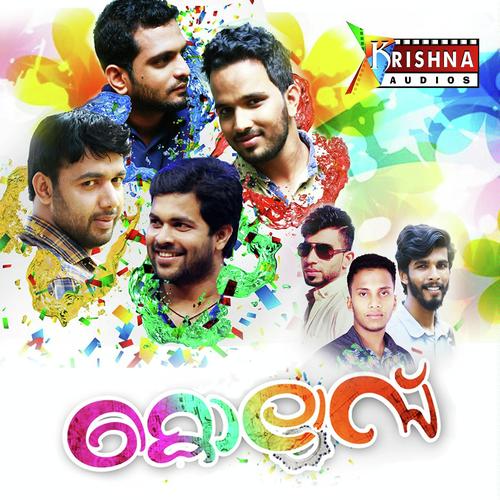 Thilangum Pacha by Vidhu Prathap, Manaf Ali, Manaf Ali, Rahana, Shihab, Muhammed Hashim, Saleem Kodathoor, Nizar Zaubha - Download on PagalFree