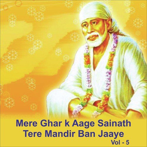 Sai Teri Shirdi Ki Shaan by Dilip Shadangi, Sagar Sadangi, Suresh Wadkar - Download on PagalFree