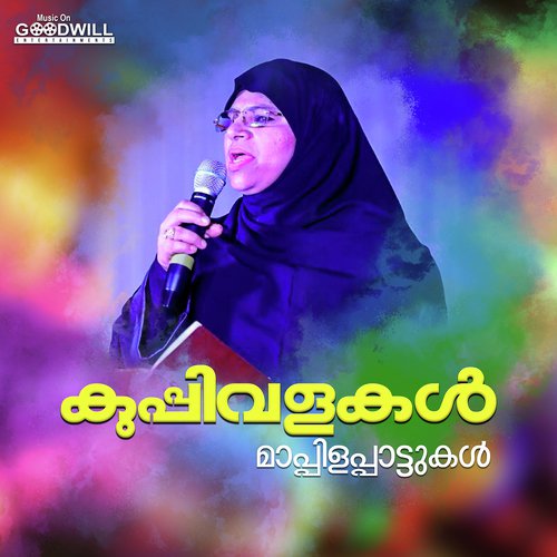 Manathambili Pole by Mehaboob, Farisha Khan, Jr. Mehaboob, P.P. Basheer - Download on PagalFree