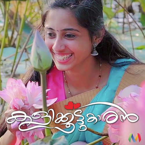 Kalikoottukaran by K. Nitheesh, Arya Subhash - Download on PagalFree