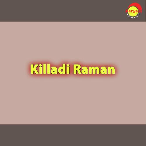 Oru Kaavalam by Sudeep Kumar, Madhu Balakrishnan, Sudeep Kumar, Sithara Nair, Tippu - Download on PagalFree