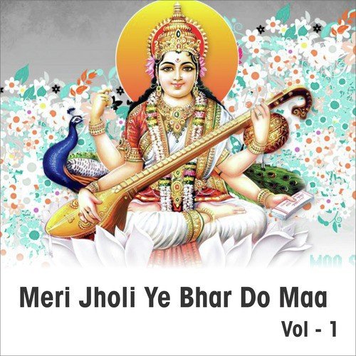 Dil Se Pukar Utho by Various Artists - Download on PagalFree