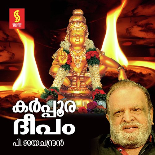 Ayyappa Thinthakathom by P. Jayachandran - Download on PagalFree