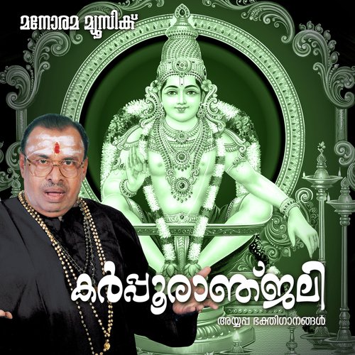 Nidhiyenthinu by G. Venugopal - Download on PagalFree
