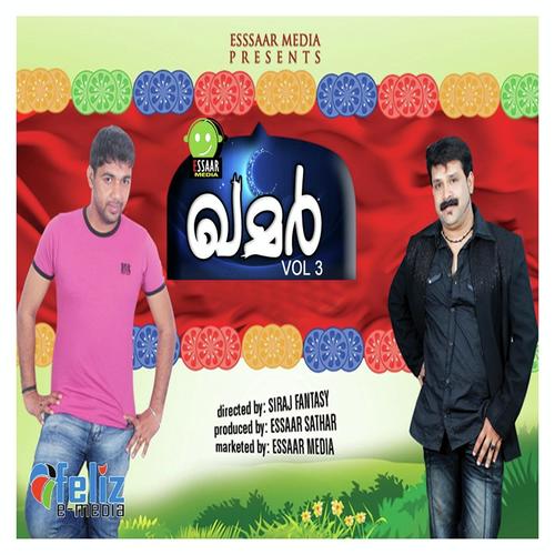 Pathivayi Qibla by Alisha, Saleem Kodathoor, Alisha, Afsal, Ziya Ul-Haq - Download on PagalFree