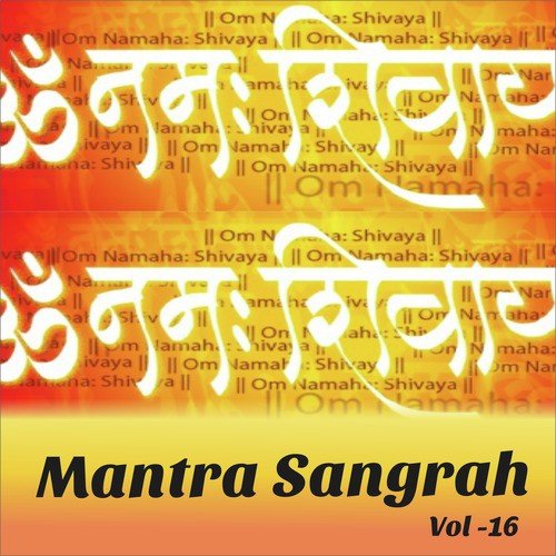 Ganesh Mantra by Various Artists - Download on PagalFree